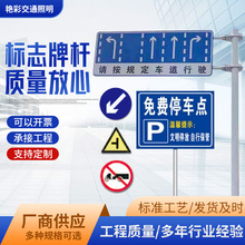 交通標志牌桿鋁合金反光道路指示牌高速公路單雙懸臂F型標志立桿