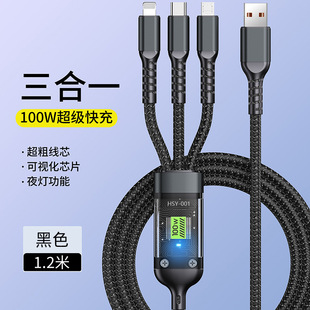 100W 13TYPE-C侀USB TO TYPE-C Lightning Micro