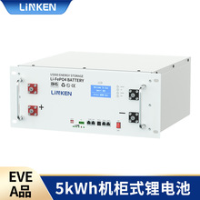 48V 51.2V 100Ah光伏離網家庭儲能鋰電系統RS485電池組磷酸鐵鋰