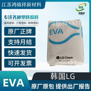 ԭ nLG/EVA/EA28400/z/֬400 va28%