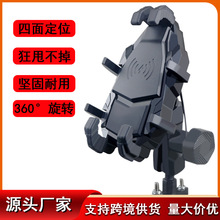 YICN電瓶電動車手機導航支架防震騎行摩托車無線充電手機支架防水
