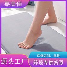 跨境平板珊瑚絨地墊易打理浴室地墊廁所衛生間純色防滑墊廠家直供