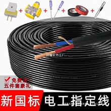工程電線國標電纜線2芯3芯戶外大功率家用防水延長插座帶電源防凍