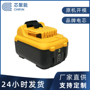 Dewalt12V DCB120 ɳʽ늄ӹߟoK늳