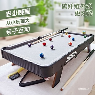 兒童台球桌家用大號室內男孩玩具迷你桌球台小型桌面家庭成人桌球