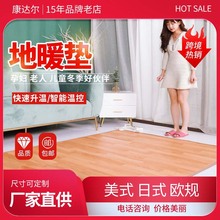 石墨烯地暖墊地熱墊韓國地暖墊加熱地暖墊電熱地毯碳晶地暖墊