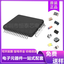 美國微芯ATMEGA328P-AU微控制器單片機嵌入式芯片集成電路IC