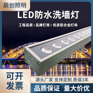 ledϴDMX512we18W⠝߲ʵ͉24Vl