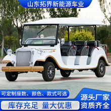 廠家直銷復古老爺車電動敞篷觀光車景區樓盤公司擺渡車12座觀光車