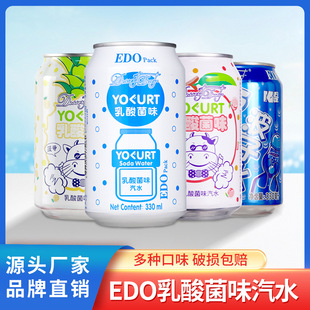 EDO PackζƷˮ̼330ml*24bļƷ