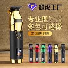 廠家直銷新款電動專業理發器 雕刻推剪家用剪頭發 液晶油頭推子