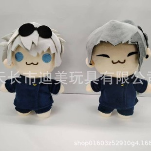 羳Ʒgojo and geto plushl ͂Сëq