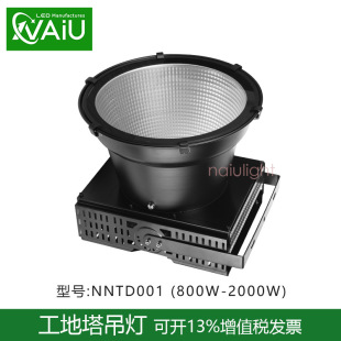 B֮led1000W 1500W 2000WS Cu