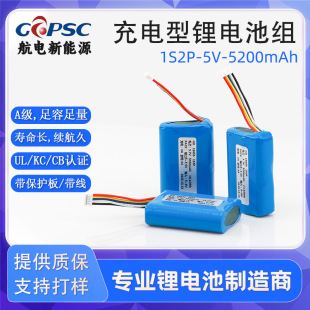 18650늳ؽM 5V 5200mAh 1S2P ߵؙC늳 \x늳