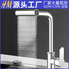 跨境水龍頭面盆飛雨瀑布水龍頭洗菜盆陽台旋轉冷熱可延伸萬向龍頭
