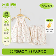 伊日家嬰兒夏季衣服兒童莫代爾吊帶背心裙子套裝女童連衣裙無袖分