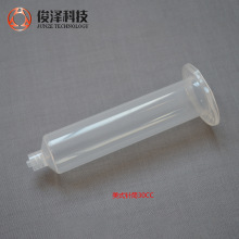 源頭廠家批發美式點膠針筒30cc ，各種容量點膠筒，儲膠筒