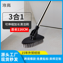 浪高清潔刷地板刷加長伸縮長柄刷三角刷浴室刷縫隙刷廠家跨境專供