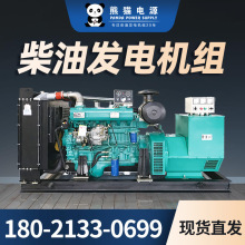 柴油發電機50kw/60kw/80kw/100kw發電機 玉柴柴油發電機 發電機廠