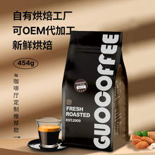 廠家批發咖啡館直供黑咖啡粉可磨粉意式拼配1號咖啡豆商用454g