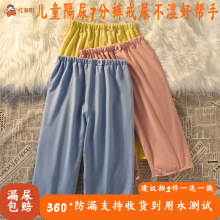 嬰兒尿褲如廁訓練戒尿不濕尿布褲隔尿褲防漏水尿床可水洗透氣純棉