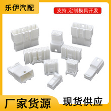 國產6098-5293代替天籟連接器汽車線束接插件16/32/40孔汽車插頭