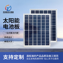 太陽能發電機220v家用光伏太陽能離網儲能發電系統單晶硅電池板