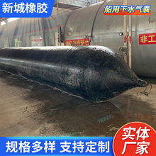 廠家生產直徑1.5m長度船舶修理用天然橡膠船用起重氣囊