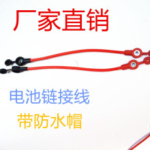 電動電瓶三輪車帶帽電池連接線紅黑2.5/4/6平方加粗純銅電摩導線