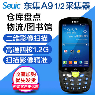 Seuic|󼯳A9 1/2 ֳֽK˖|A9ɼ}Pcf