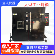 大型工業烤箱熱風循環干燥箱恆溫烘干工業設備實驗室恆溫干熱殺菌