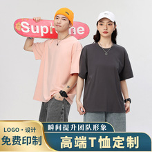 純棉圓領落肩袖定制工作服夏季文化衫團體聚會寬松班服t恤印logo