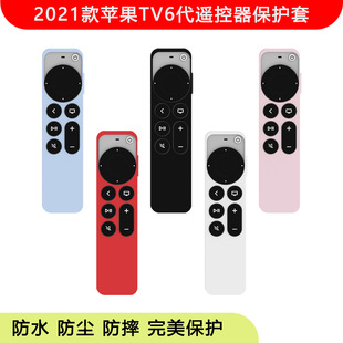 羳ƷmO2021 Apple TV6bobzo