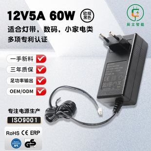 12V5A 60W 堝ʽԴώ_PԴ LED{{ɫس