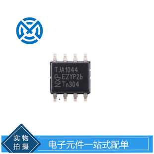 TJA1044T,118 SOIC-8дCģʽĸCANհlоƬԪ