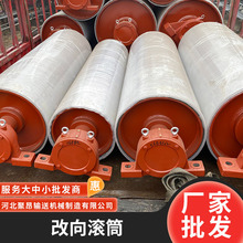 批發輸送帶滾筒供應傳動滾筒 現貨動力改向傳動滾筒改向包膠滾筒