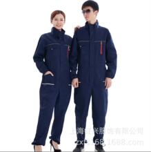 工作服長袖連體服男女定制反光機修勞保服電焊工裝石油化工印logo