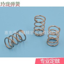 彈簧廠家 供應壓縮彈簧壓力彈多規格彈簧加工彈簧壓簧高彈力