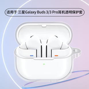 m¿Galaxy Buds3/3 ProCo׷ˤTPU͸o