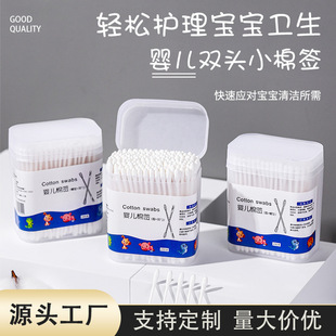 냺޺200ֻbͯС޺׃p^ һͶ cotton swab