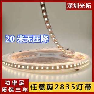 Ƶ͉LEDNƬ b820ןo2835LED