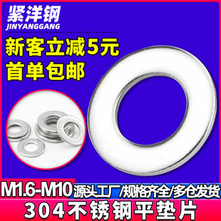 304P䓉|ƬӺݽzƽ|ȦFAƽ|Ƭƽ|ȦM4/M5/M7/M8