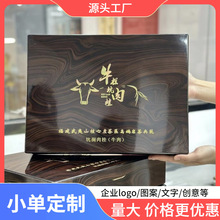 牛蘭坑肉桂木質禮盒裝小罐武夷岩茶馬頭岩大紅袍禮盒批發送禮佳選