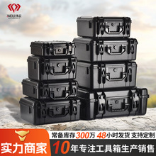 批發定制耐摔抗震防水密封工具箱 消防救援攝影設備工具收納箱