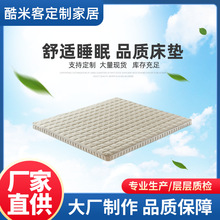 慢回彈記憶棉1.8x2.0雙人床墊無紡布舒適層干燥通風性護脊靜音墊