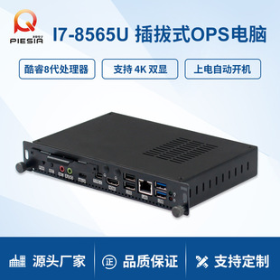 OPSX8 10 11I5-8265U 1135G7hSһwC