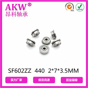 AKW  SF602ZZ 2*7*3.5MM 440P䓷m΢S