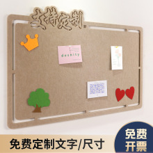 自粘毛氈牆貼照片牆展示背景公告欄軟木板牆面裝飾幼兒園教室作品