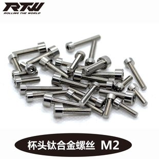 TC4⁺Ͻݽz A^ݽz^M2*6*8*10*12*14~20mm