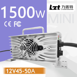 1500Wh12V50A 12V45AˮCAN܇dU[܇늙C